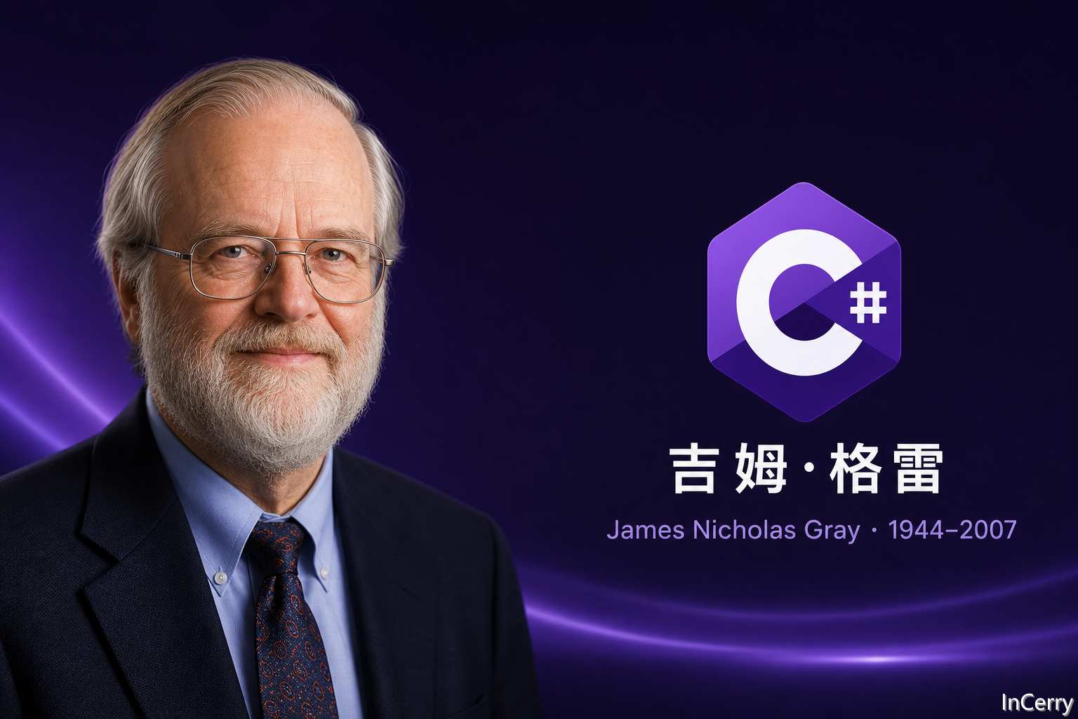 詹姆斯·尼古拉·格雷